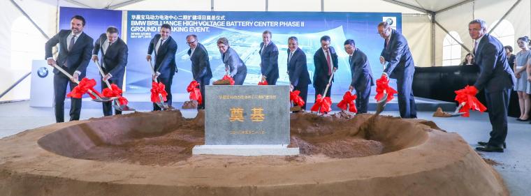 Enerige & Management > Elektrofahrzeuge - BMW erweitert Batteriefabrik in China